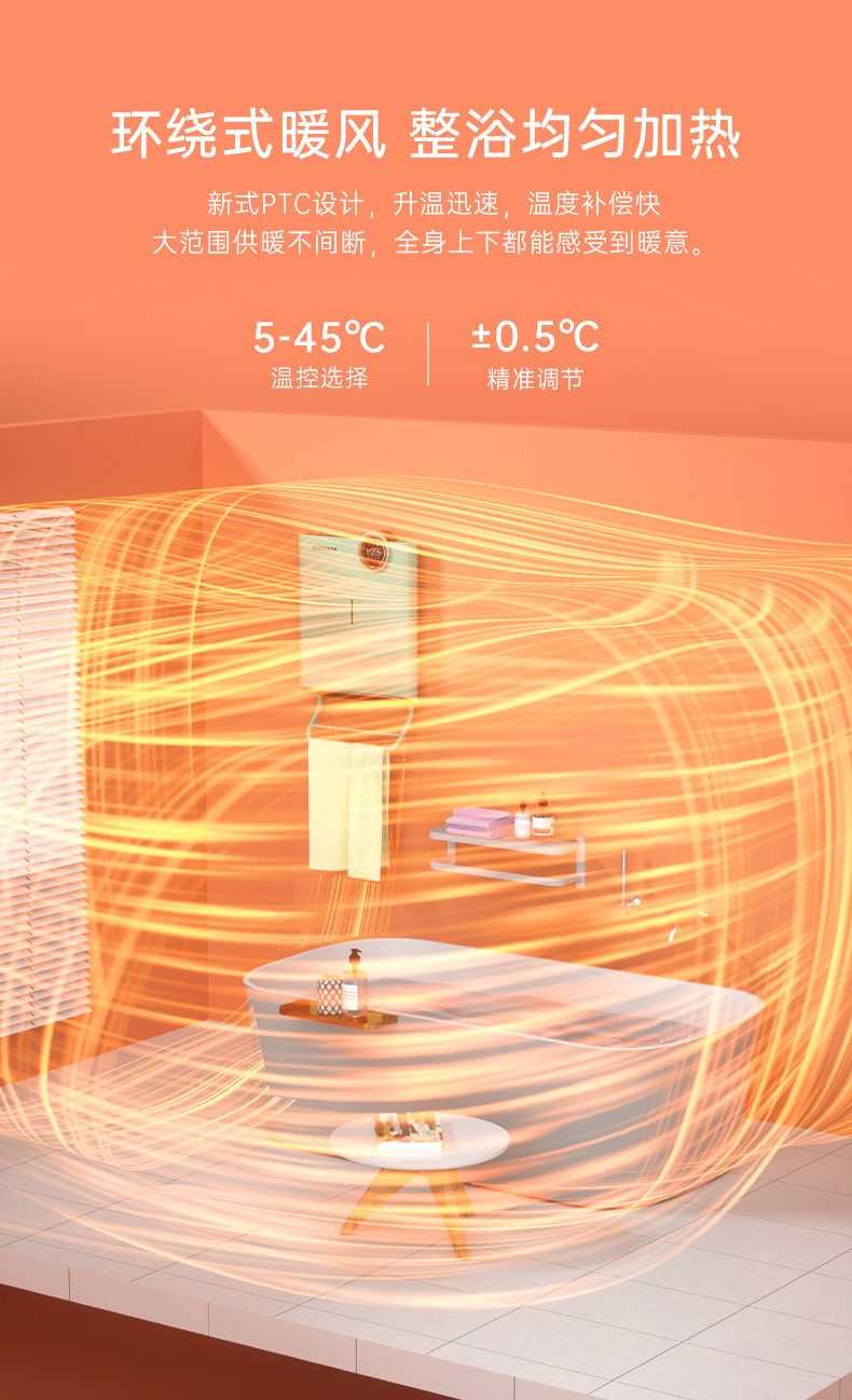 英国奥戈那浴室取暖器家用节能省电立式小太阳暖风机卧室热防水