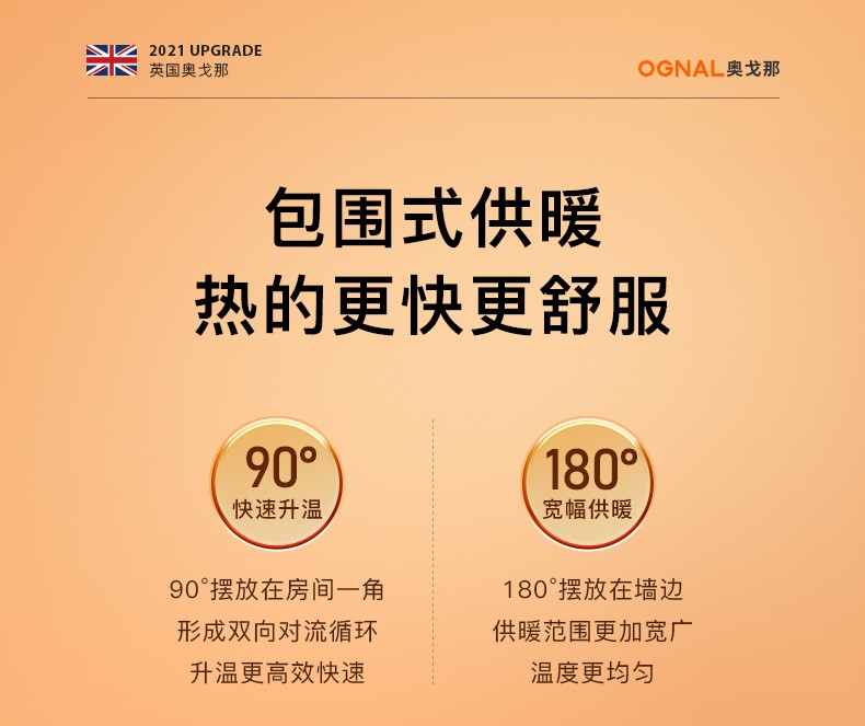 英国OGNAL石墨烯踢脚线取暖器节能家用电暖气省电速热折叠电暖器