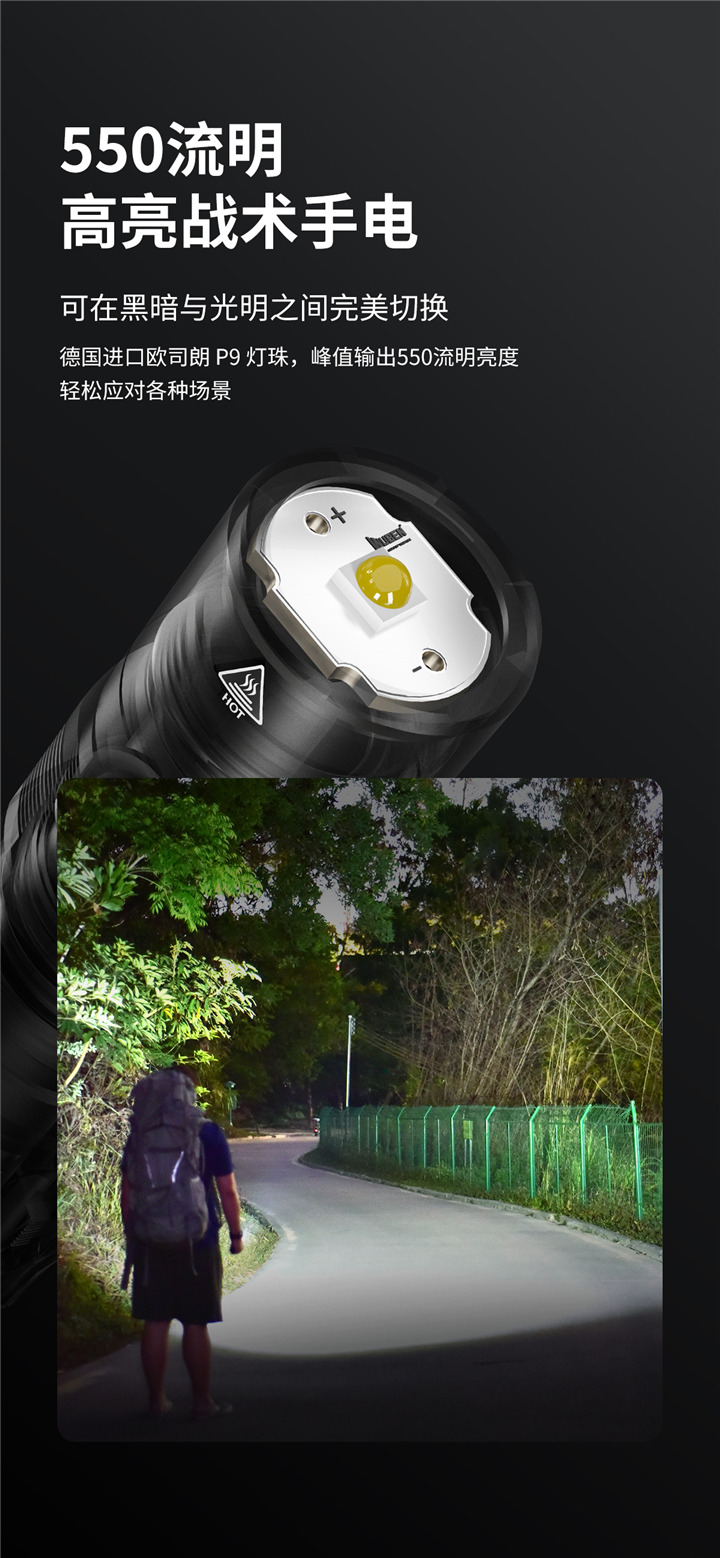 务本T2强光手电筒迷你便携LED远射超亮防水耐摔耐用AAA应急家用