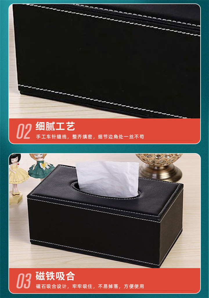 皮革纸巾盒 可定制 印企业LOGO