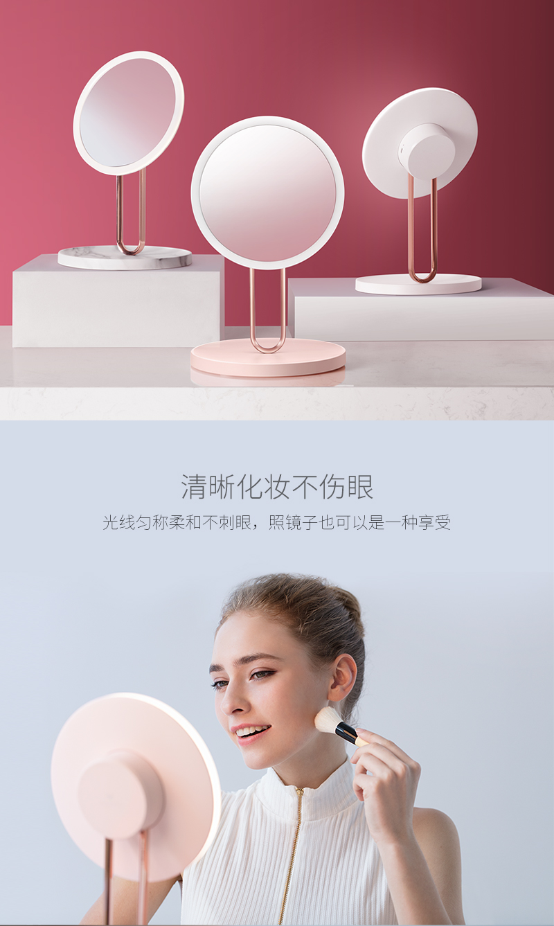 斐色耐智能led化妆镜 梳妆台带灯家用桌面镜子网红芭蕾镜
