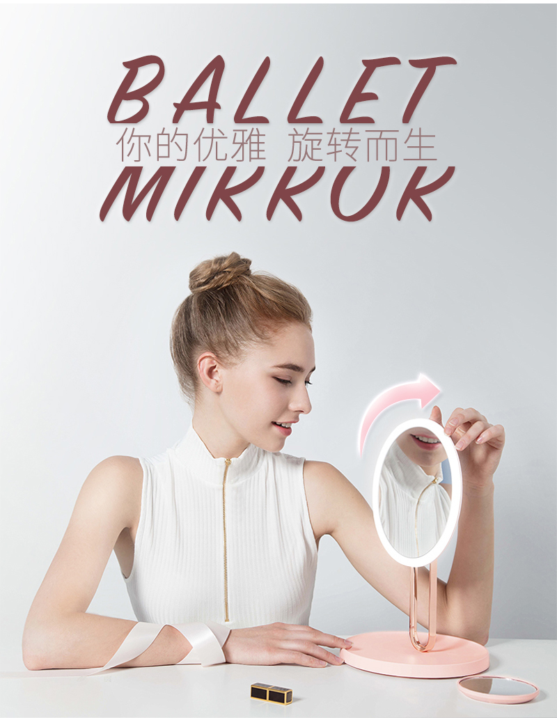 斐色耐智能led化妆镜 梳妆台带灯家用桌面镜子网红芭蕾镜
