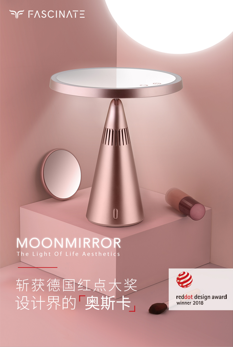 斐色耐月光镜音响镜台式化妆镜led灯补光桌面家用智能梳妆镜